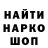 КЕТАМИН VHQ Hamish Walker