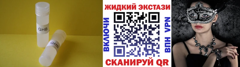 мориарти телеграм  кракен онион  Новая Ляля  БУТИРАТ оксибутират 