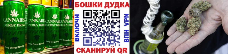 Cannafood марихуана  Новая Ляля 