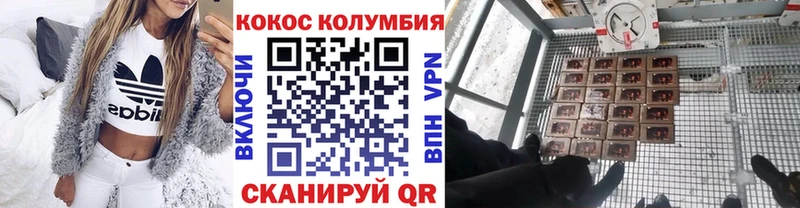 блэк спрут ССЫЛКА  Новая Ляля  Cocaine Перу 