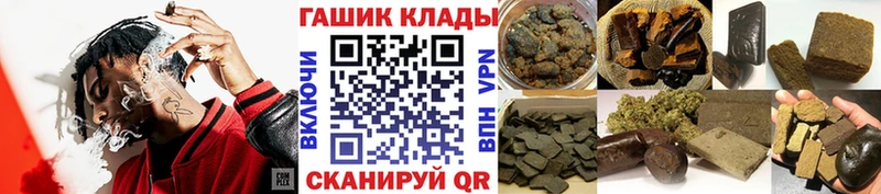 купить наркотики сайты  Новая Ляля  KRAKEN сайт  ГАШИШ AMNESIA HAZE 