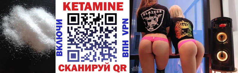 Кетамин ketamine  Новая Ляля 