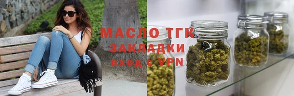 экстази Володарск