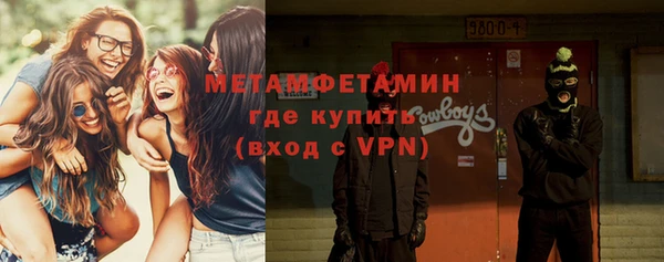 мяу мяу кристалл Волоколамск