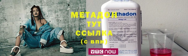экстази Володарск