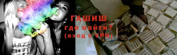 гашик Волосово