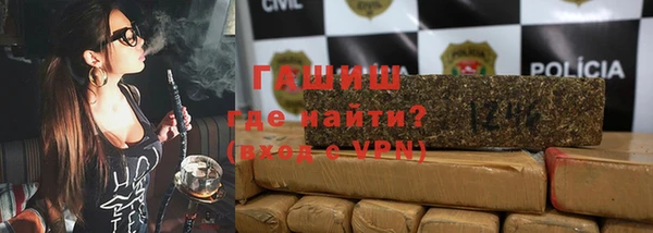 экстази Володарск