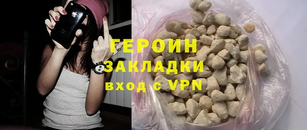 первитин Пестово