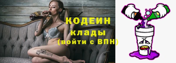 экстази Володарск