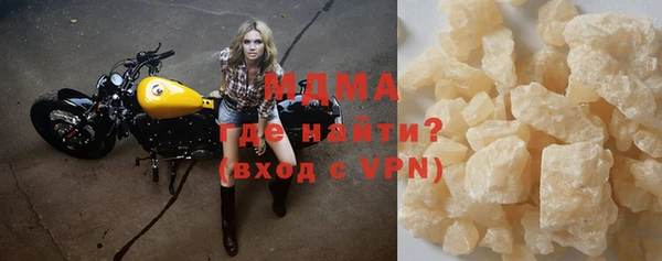 mdma Кулебаки