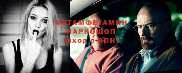 гашик Волосово