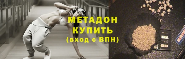 мяу мяу кристалл Волоколамск