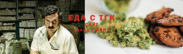 экстази Володарск