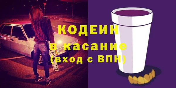мяу мяу кристалл Волоколамск