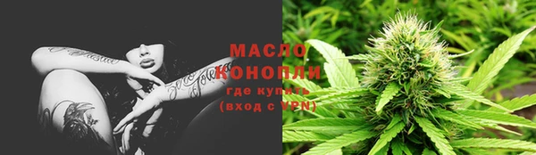 экстази Володарск