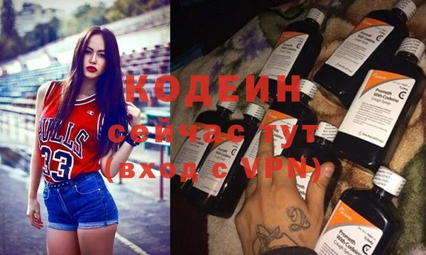 гашик Волосово