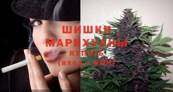 экстази Володарск