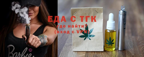 мяу мяу кристалл Волоколамск