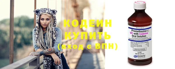 гашик Волосово