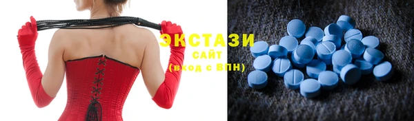 гашик Волосово