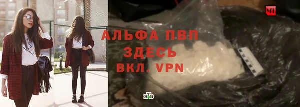 мяу мяу кристалл Волоколамск