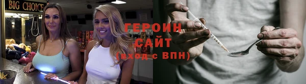 мяу мяу кристалл Волоколамск