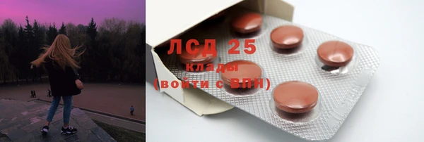 гашик Волосово