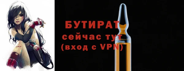 мяу мяу кристалл Волоколамск