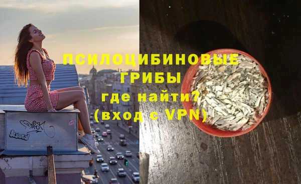 экстази Володарск