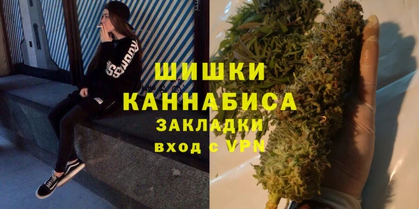 гашик Волосово