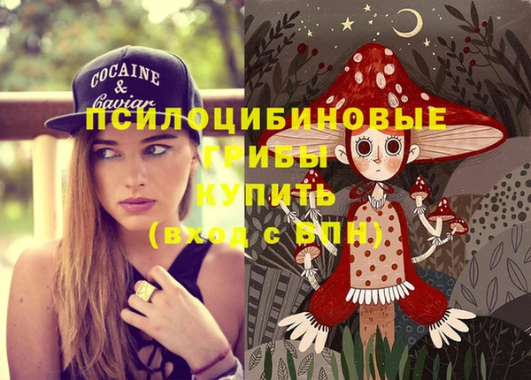 мяу мяу кристалл Волоколамск