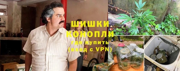 экстази Володарск