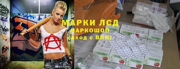 мяу мяу кристалл Волоколамск