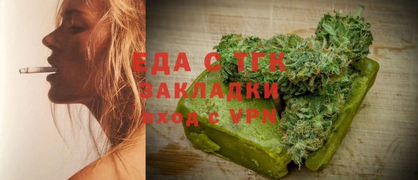 мяу мяу кристалл Волоколамск