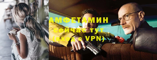 гашик Волосово
