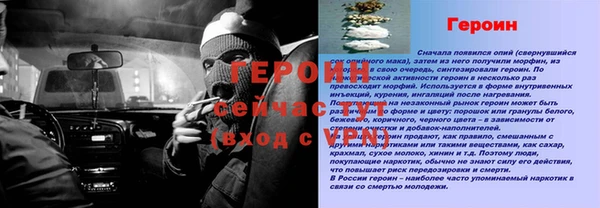 гашик Волосово