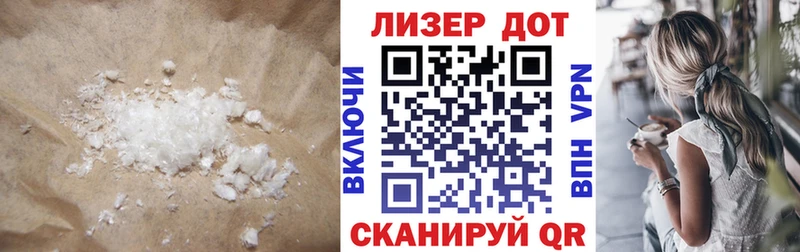 дарнет шоп  Новая Ляля  LSD-25 экстази кислота 
