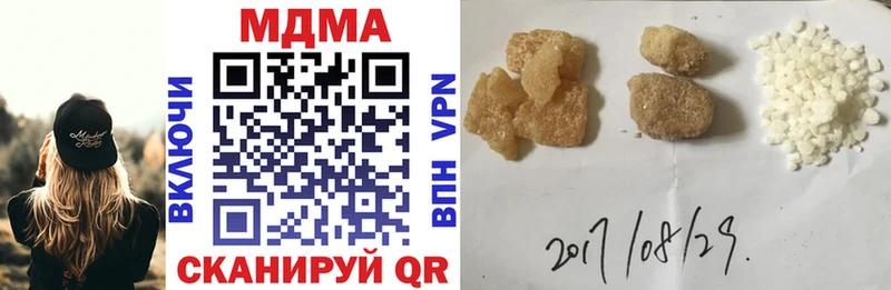 МДМА Molly  Новая Ляля 