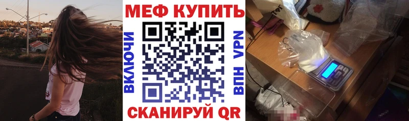 что такое наркотик Новая Ляля МЯУ-МЯУ кристаллы