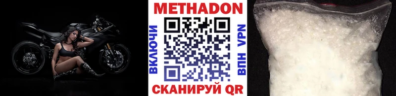где купить наркоту  Новая Ляля  Метадон кристалл 