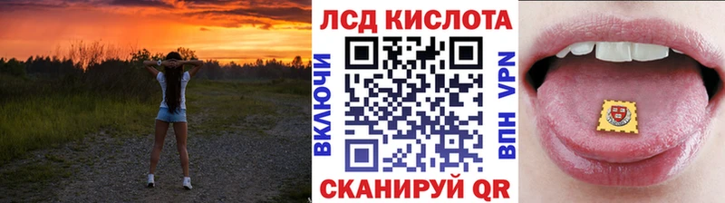 mega маркетплейс  Новая Ляля  Марки 25I-NBOMe 1,8мг 